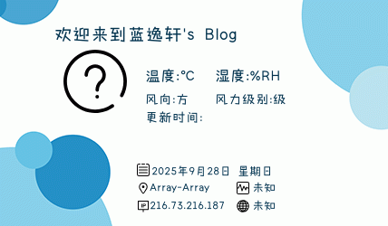 广告